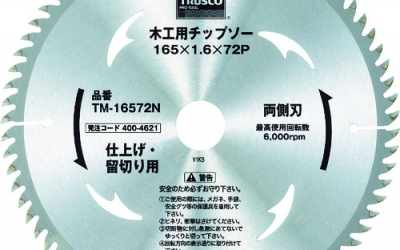 日本中山 TRUSCO TM-19052N木工用片锯两侧刀专业制作用Φ１９０Ｘ５２Ｐ