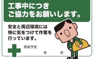 日本中山 TRUSCO TMH-4560-B磁体标志450×600请合作