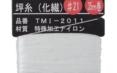 日本中山 TRUSCO TMI-2011　坪糸（化繊）　＃２１　３５ｍ巻