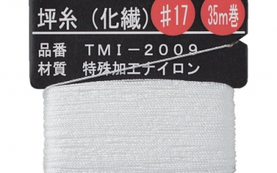 日本中山 TRUSCO TMI-2009　坪糸（化繊）　＃１７　３５ｍ巻