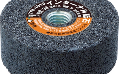 日本中山 TRUSCO TRI-7516分立砂轮A36P75X16X10附螺钉