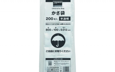 日本中山TRUSCO DUB200 伞袋半透明纵800x横100厚0.012 mm 200片入