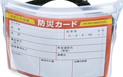 日本中山TRUSCO DPC-AP 带防灾卡的手臂拉链