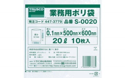 日本中山TRUSCO_S-0020_业务用塑料袋0.1× 20 L 10枚入