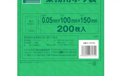 日本中山 TRUSCO A-1015G 小型塑料袋纵150X宽100Xt0.05绿色(200片装)
