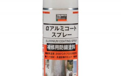 日本中山 TRUSCO ALP-AL 铝涂层喷雾器330 ml