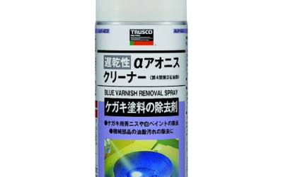 日本中山 TRUSCO ALP-AC2 迟干性α蓝藻420ml 2石型
