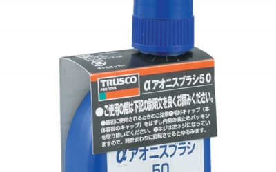 日本中山 TRUSCO ALP-AN50 α蓝线刷50 50ml