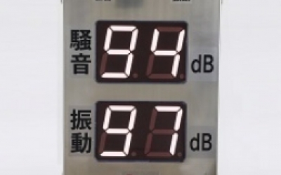 日本走空运 ACO Kinrin-kun系列 1/2/3/L 振动30-90dB