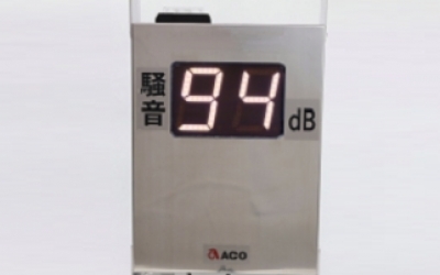日本走空运 ACO 噪音、振动监视器 Kinrin-kun/Kinrin-kun1 振动30～90dB