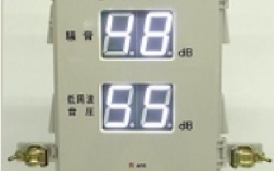 日本走空运 ACO 噪音·低频声压监视器 Kinrin-kunA 三脚架NA-03331式