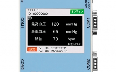 日本厂家 AND 艾安得 数据采集适配器   AD-6904A  串口×2、LAN口×1