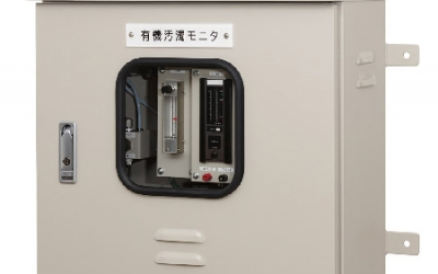 日本原装 COSMOS 新宇宙 有机污染监测仪  VOP-819  指标LCD:直方图