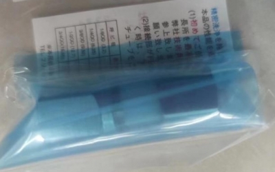 日本源头报价 fujikin 富士金 VUWF-10-V 接头直通 VUWF-12-V  压缩环型接头