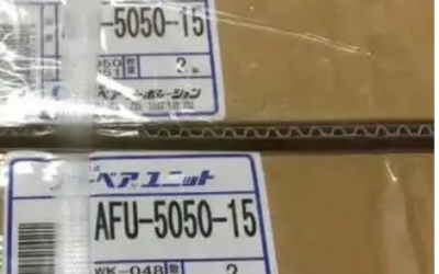 日本原装 FREEBEAR 福力百亚 举模器 AFU-2525-10  方槽插入式