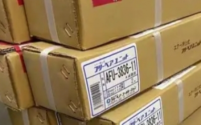 日本一手价格 FREEBEAR 福力百亚 AFU-5036M-4P-16 举模器 AFU-5036M-4P-15  连接时尺寸