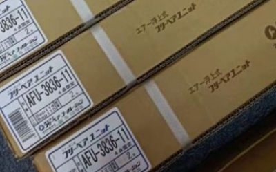 日本厂家 FREEBEAR 福力百亚 举模器 AFU-5036M-10  方槽插入式