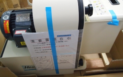 日本走空运 akamatsu 赤松电机 油雾机  SMM-150  SMM-100  降低成本