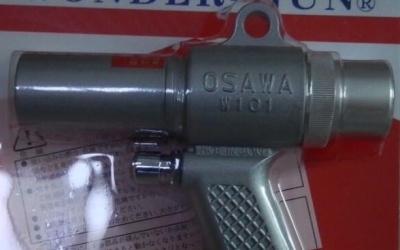 日本进口 OSAWA 大泽 空气吹尘器 W101-YZ-TH-B W101-YZ  边吹边吸入