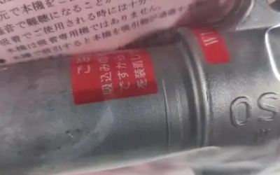 日本 OSAWA 大泽 空气吸尘枪 W301-Ⅱ W301-Ⅱ-LC