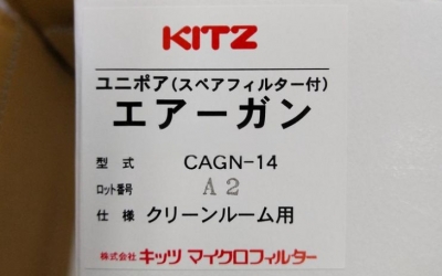 Kitzmf  净水器 OSS-ES7 混合水龙头  原装