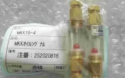 日本原装 MAEDA KOKI 前田工机 流量开关 MKCM20-2TL-ON  最大使用电流