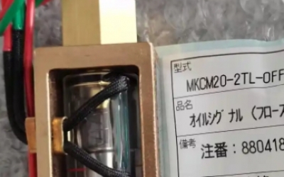 厂家 MAEDA KOKI 前田工机  流量计 MKT30-3TA  连接Rc螺母