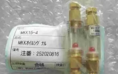 日本 源头报价 MAEDA KOKI 前田工机 流量开关 MKCM45-6TA-OFF  接点容量