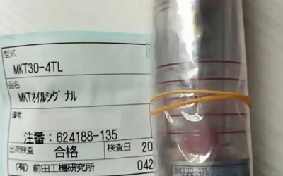 进口 MAEDA KOKI 前田工机 MKT25-1TFA 流量计 MKT25-2TFA  显示红色线条