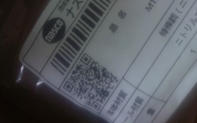 日本厂家 NASCO 纳斯科  ​多连接器  MHCV-150-10S  MHCV-150-10P  适合管类