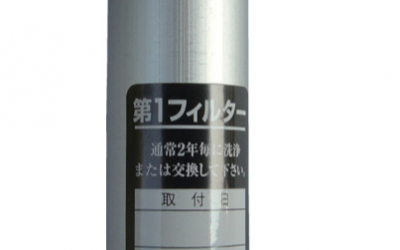 maedauni 前田 干滤器  M-105-2F-5  M-103-1F  不锈钢制元件