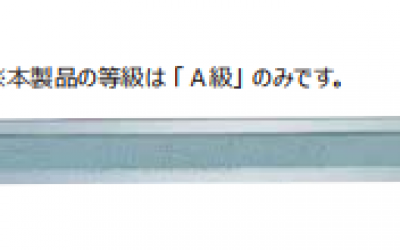 日本进口 RSK 新泻理研  553-0500A 直角器  553-0500Q  用于测量平面度