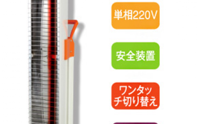 藤野代理 SUIDEN 瑞电 取暖器  SEH-16A-8A