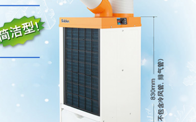 SUIDEN 瑞电 制冷机 SS-27DL-8A 官方授权代理