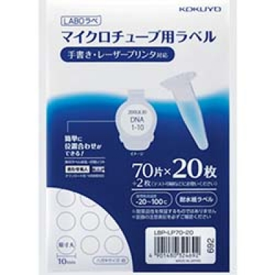 日本三丰 Mitutoyo OM-350 ミツトヨ　外側マイクロメーター（１０３－１５０）