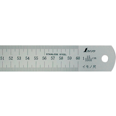 シンワ測定（株） NO.18058 シンワ　イモノ尺１５０ｍｍ２０伸