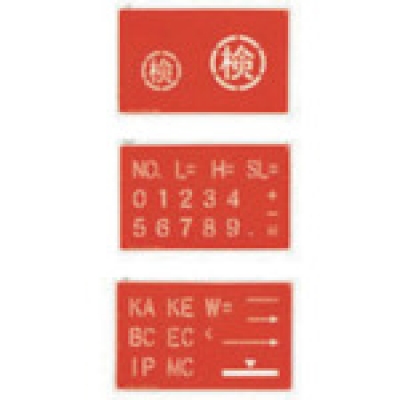 宣真工業（株） 205-E3 宣真　活線用スタッフ３ｍ