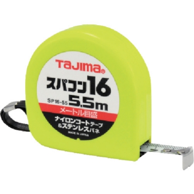 （株）ＴＪＭデザイン SP16-55 タジマ　スパコン１６　５．５ｍ／メートル目盛／ブリスター