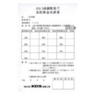ムラテックＫＤＳ（株） ISO-C3.5M ＫＤＳ　器差検査料Ｃ　３．５Ｍ（コンベックス）