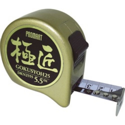 原度器（株） DKN2555S プロマート　新型大工メジャー２５　５．５ｍ尺目盛