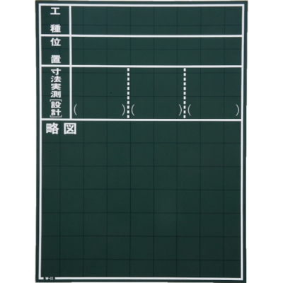 ムラテックＫＤＳ（株） ZS25-55SBP ＫＤＳ　両面ネオロック２５巾５．５ｍまさめ