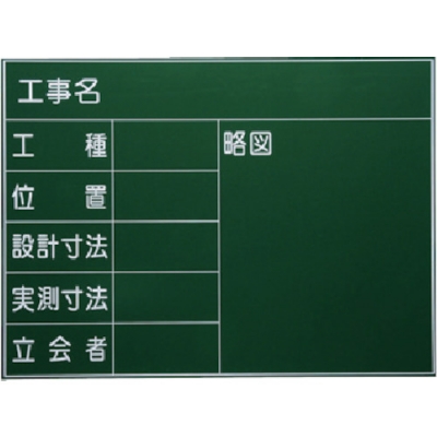 シンワ測定（株） 75421 シンワ　カウントメジャーＥ１０－Ｓ