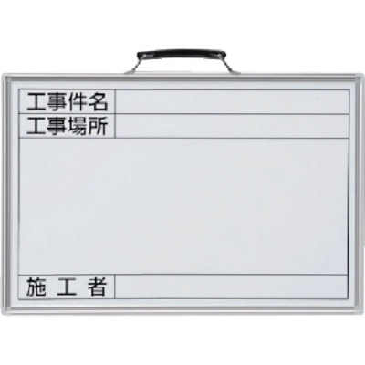 ユニット（株） 373-19 ユニット　撮影用ホワイトボード　ホーローホワイトボード　３００×４５０ｍｍ