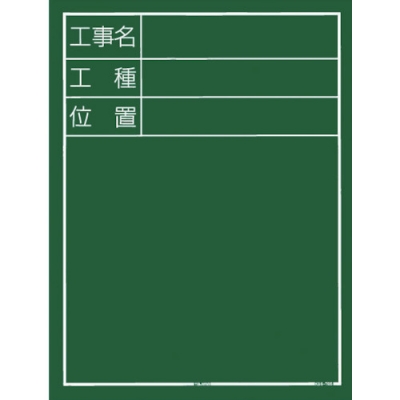 （株）ＴＪＭデザイン KB6-T05 タジマ　コウジコクバン　タテ０５ガタ