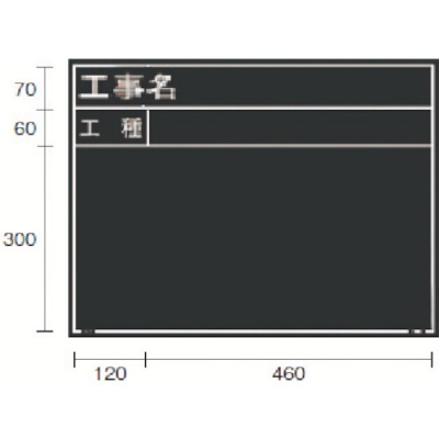 日本 MYZOX  W-7E マイゾックス　耐水黒板