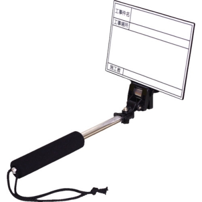 日本 MYZOX  221304 マイゾックス　ハンドプラスボード　ホワイトタイプ　ＨＰ－Ｗ４０