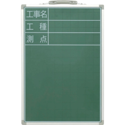 シンワ測定（株） 77540 シンワ　スチール製黒板　ＳＤＳ－２工事名・工種・測点縦　４５ｘ３０
