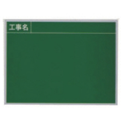 ムラテックＫＤＳ（株） HSB-14K ＫＤＳ　スチール黒板　横型