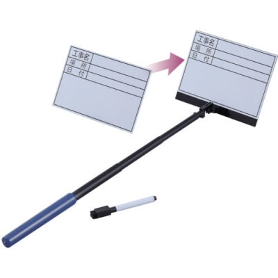 アラオ（株） AR-290 アラオ　ハンディボード