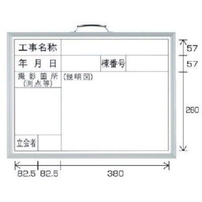 ユニット（株） 373-04 ユニット　撮影用黒板（横型）　ホーローホワイトボード　４５０×６００ｍｍ